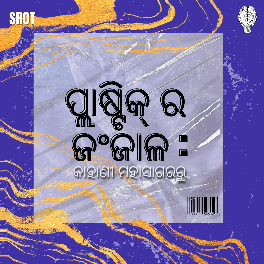  Snap 5